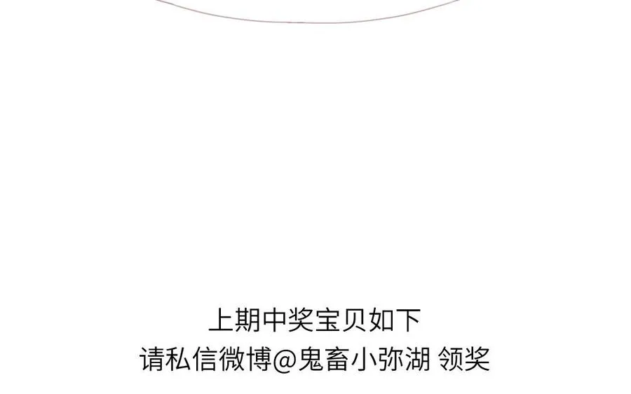 第114话 求你抱抱我91