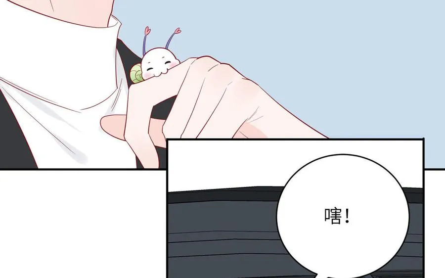 第75话 撞到妖了！37