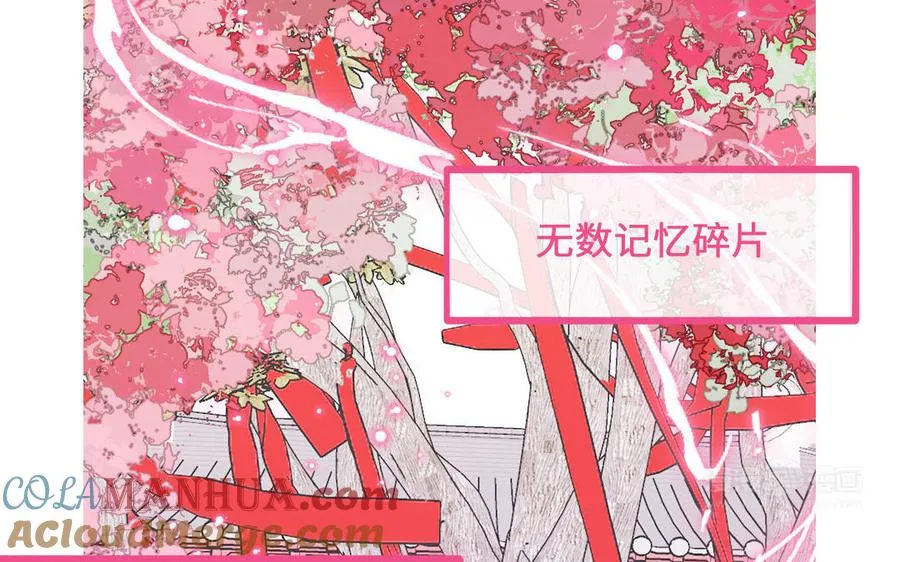 第87话 他的“新娘”54