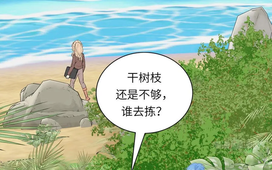 第116话 求偶行为14