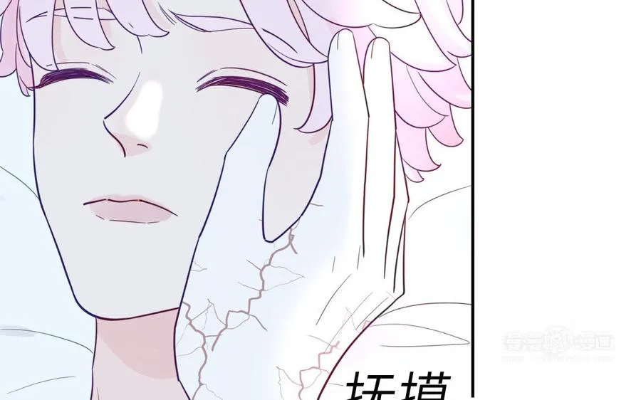 第102话 古画的画灵14