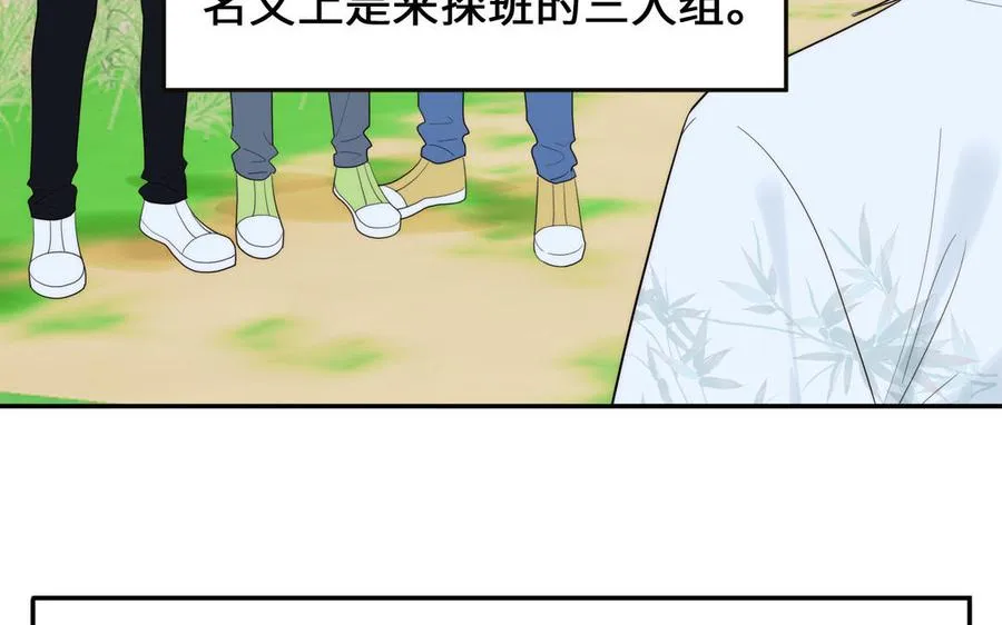 第86话 深夜寻妖29