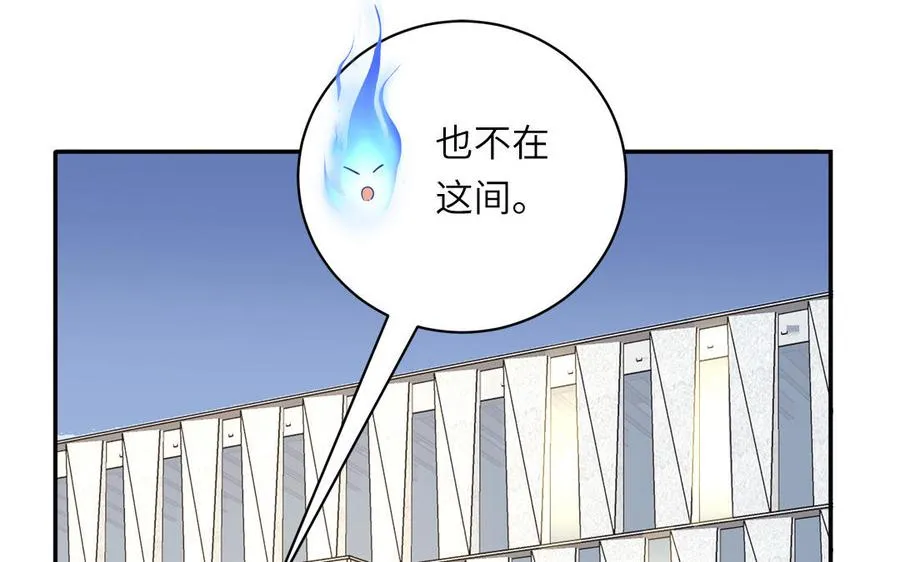 第104话 擦肩而过67