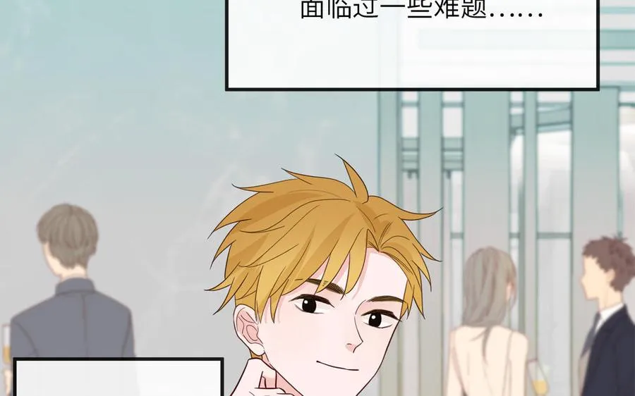 第137话 完结篇：和和美美65