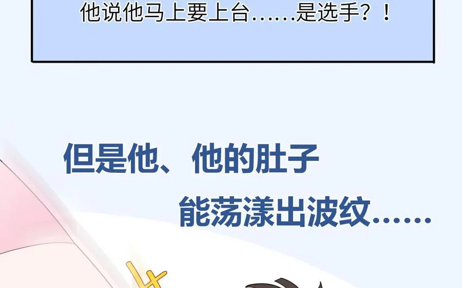 第24话 交个朋友20
