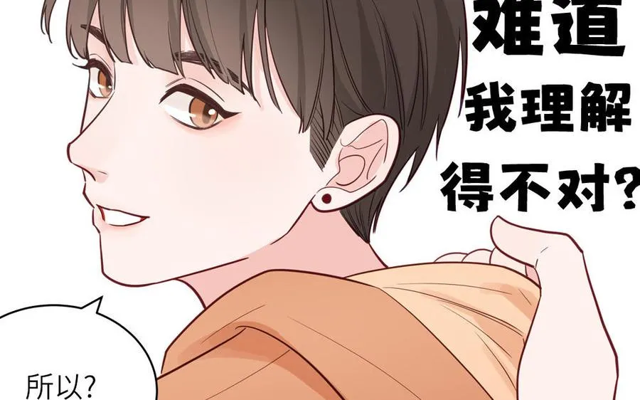 第132话 逃不掉了33