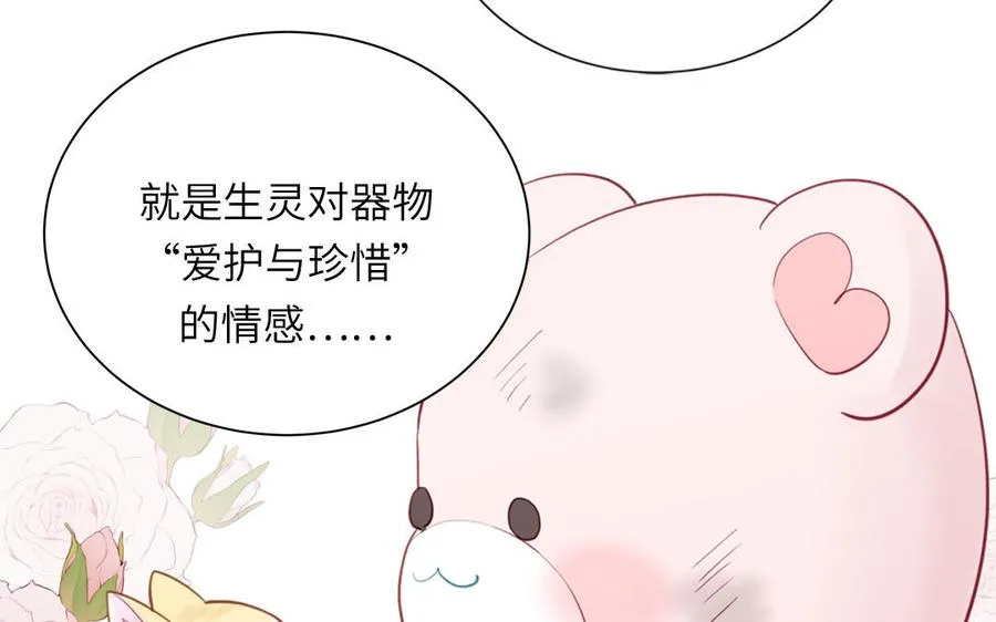 第123话 外科圣手6