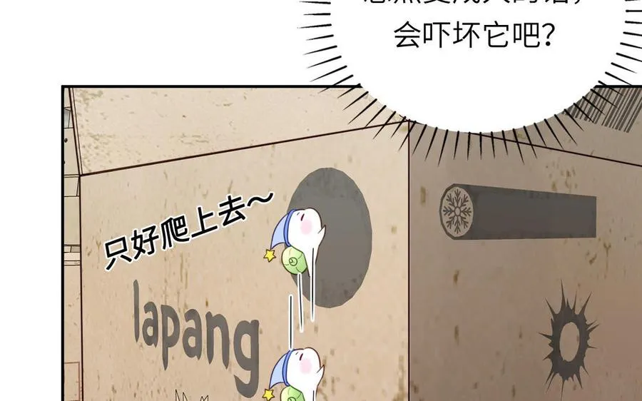 第120话 林涡被猫叼走了56