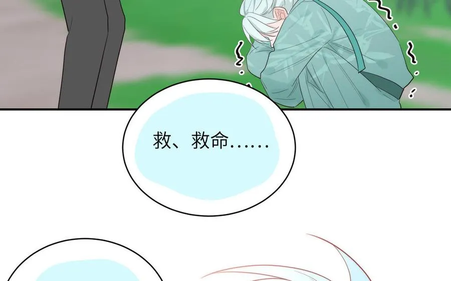 第85话 时夏遇到麻烦77