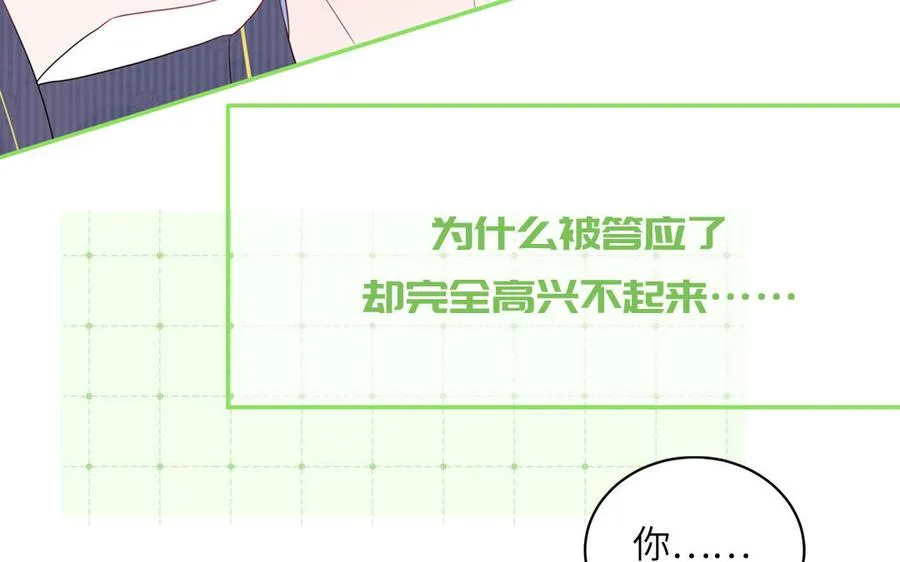 第51话 超长反射弧20