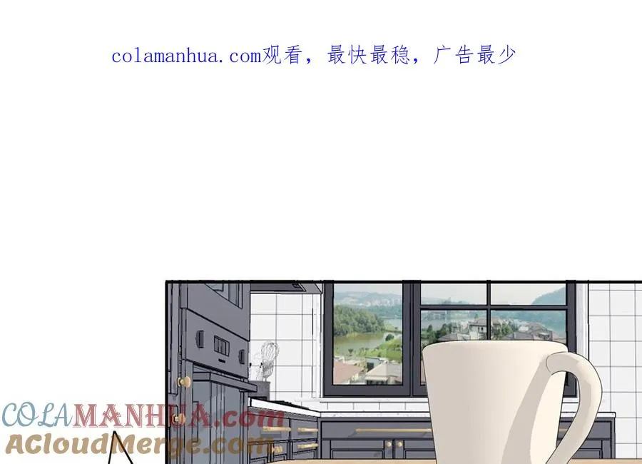 第46话 嗜甜小蜗牛0
