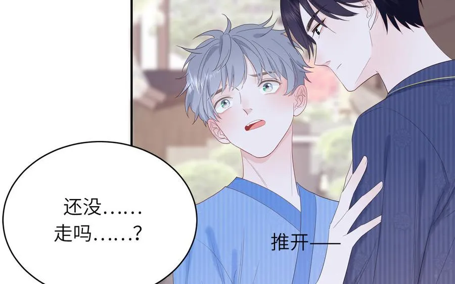 第50话 你喜欢我35