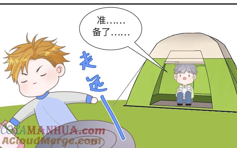 第8话 告状告状告状！51