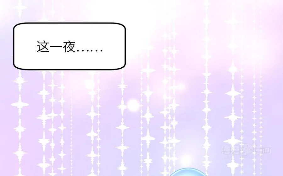 第124话 被虎妖收养了74