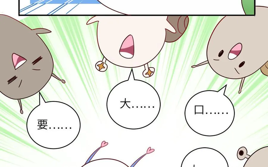 第67话 检查一下28