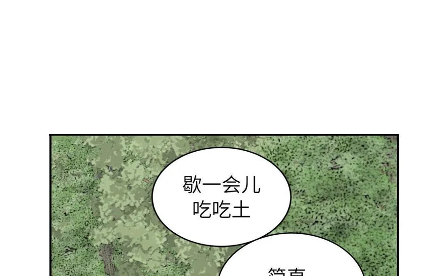 第64话 陆总蹲偶像5