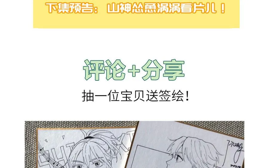 第67话 检查一下71