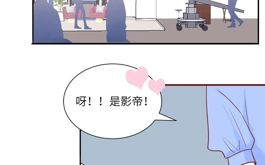 第44话 影帝织毛衣50
