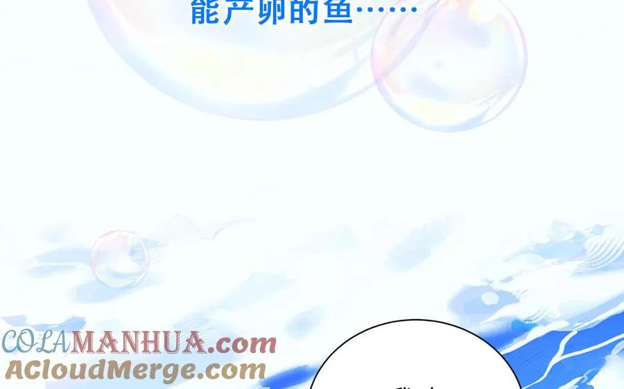 第118话 别再演戏了66