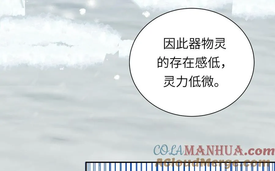 第123话 外科圣手92