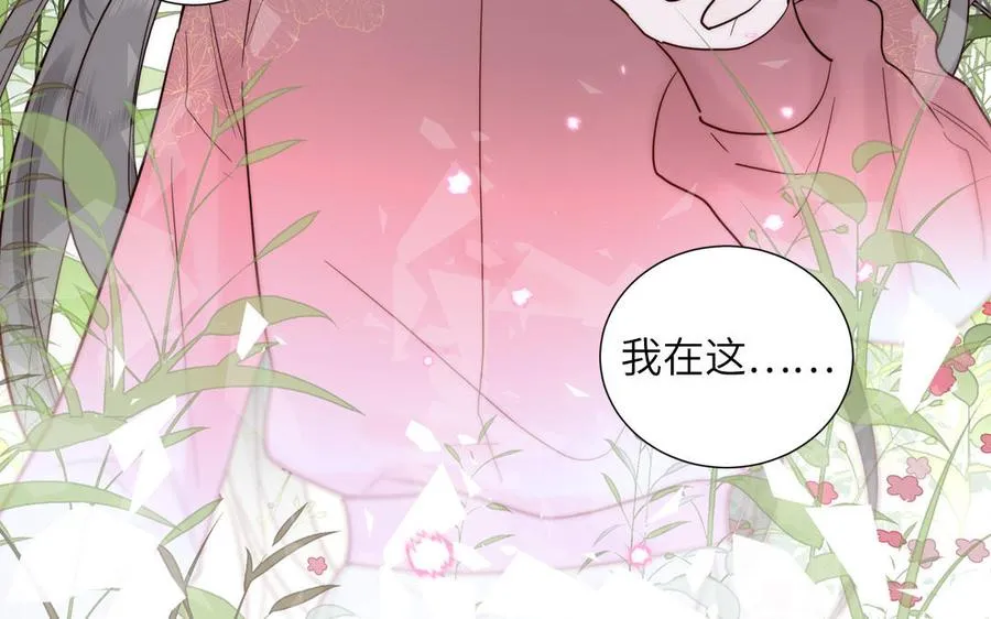 第90话 千年默默陪伴29