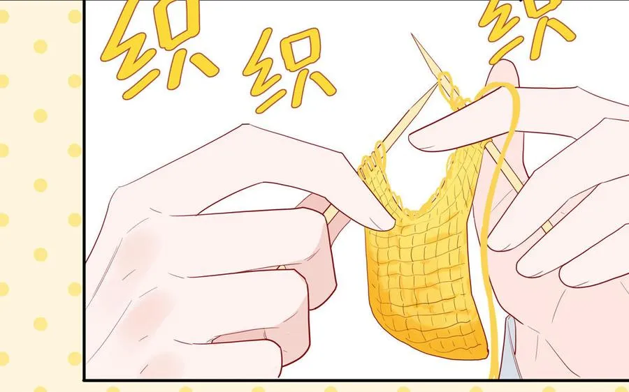 第44话 影帝织毛衣38