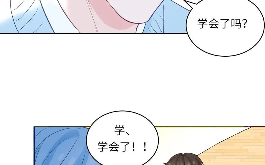 第128话 琢光漾月 cp71