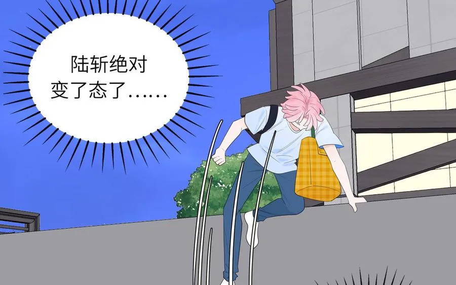 第63话 离家出走32