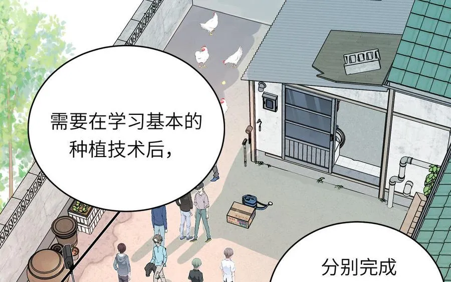 第136话：告白62