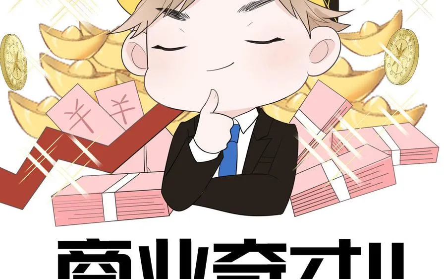 第35话 老畜生气质38