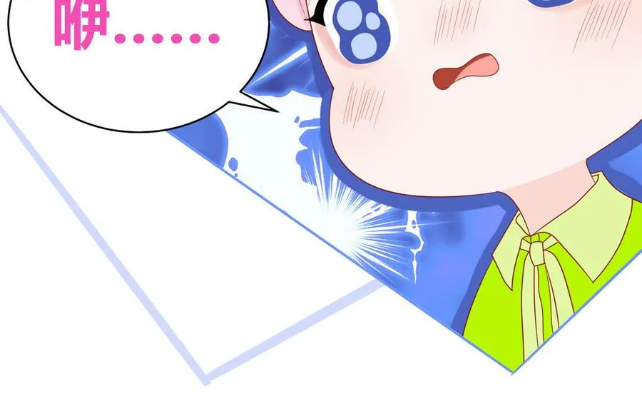 第59话 色盲穿搭71