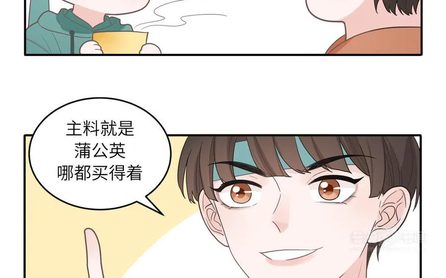 第22话 赛前训练64