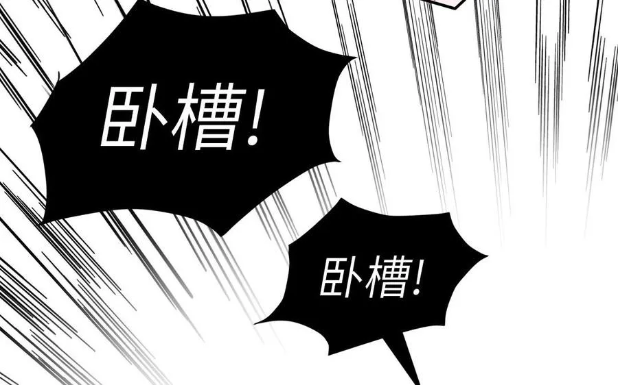 第117话 我是条渣鱼56
