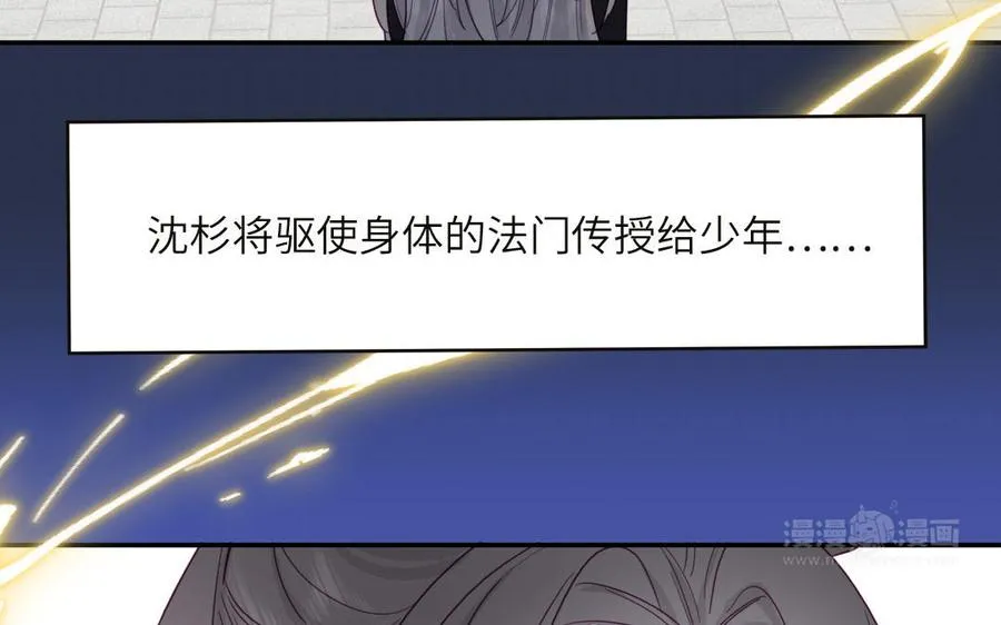 第92话 成功复活34