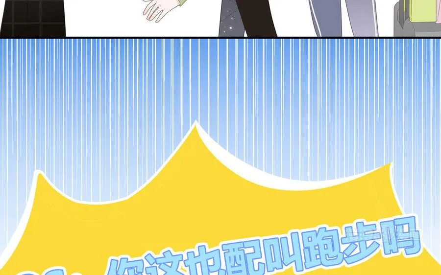 第3话 迎接小蜗牛44