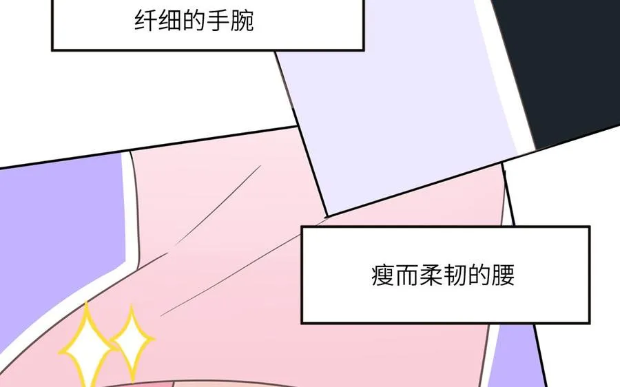 第24话 交个朋友41