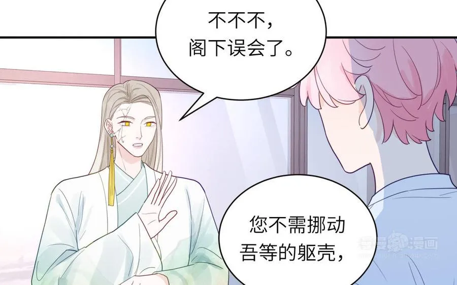 第102话 古画的画灵64