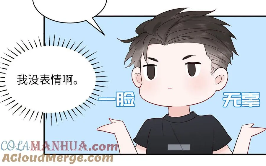第72话 人类挺好的68