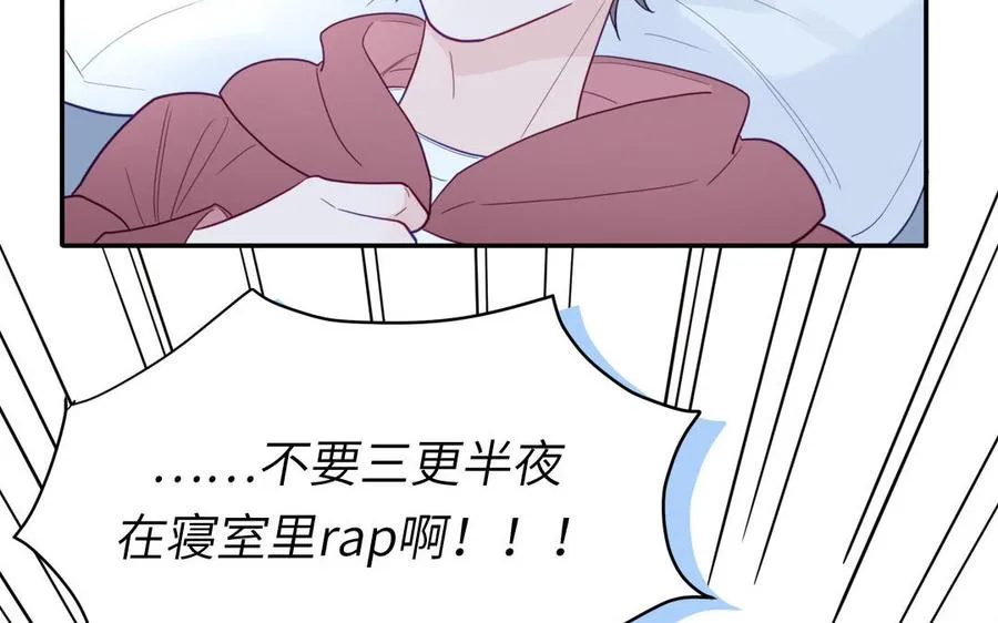 第96话 内娱卷王46