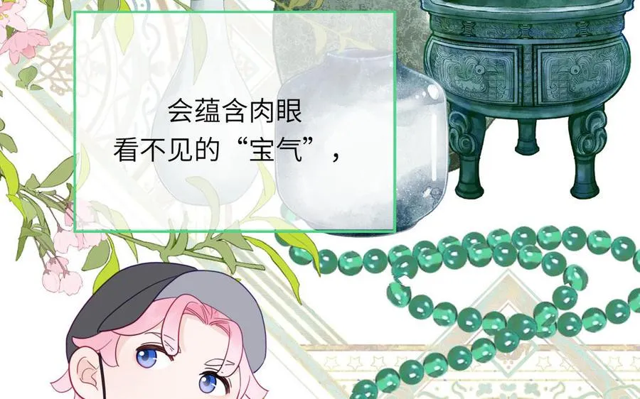 第101话 博物馆奇遇65