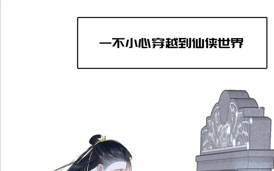第74话 心动的感觉85