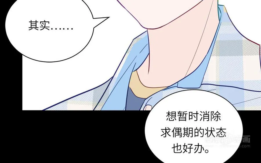 第114话 求你抱抱我64