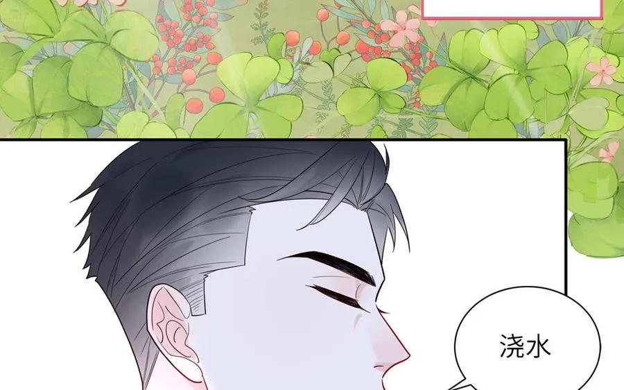 第61话 占有欲46
