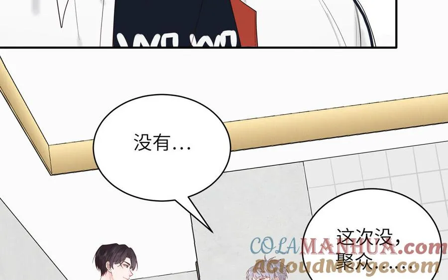 第67话 检查一下15