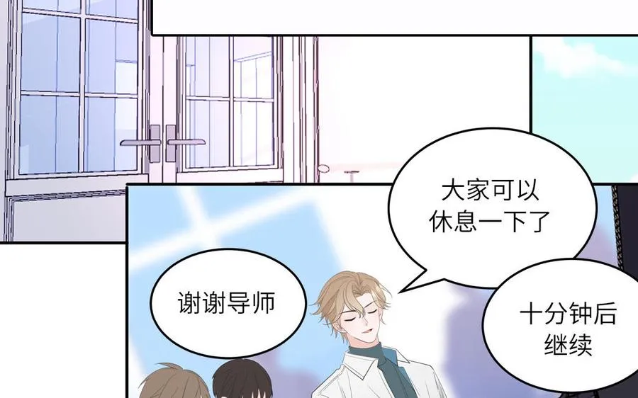 第29话 彻底掉马31
