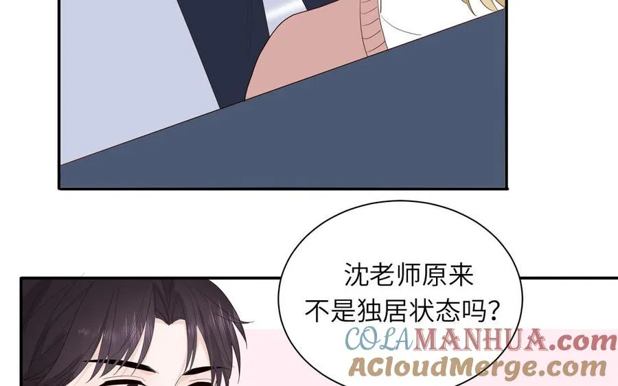 第45话 居家真人秀48