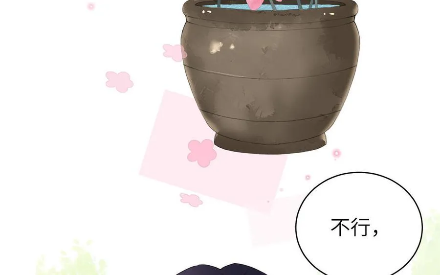 第89话 寻找千年孤魂28