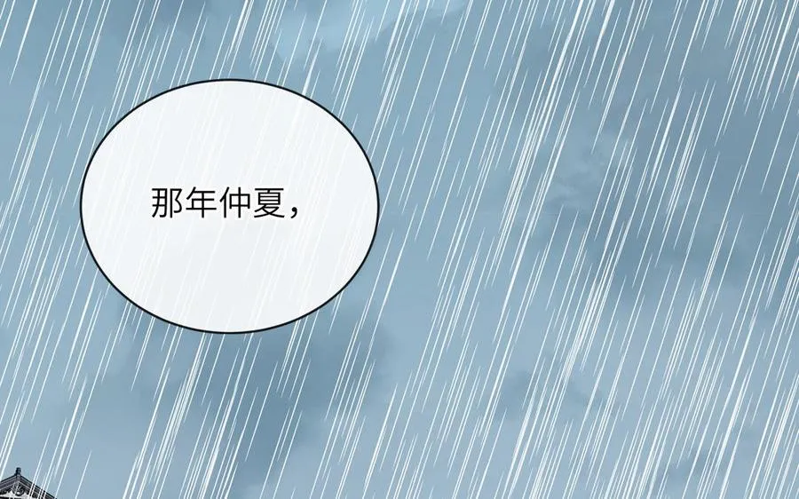 第88话 树中的美少年43