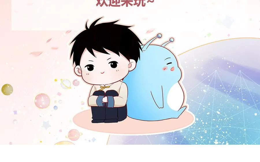 第37话 虎狼之词83