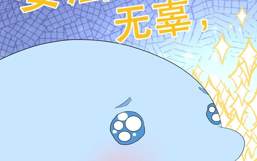第119话 新晋影帝22